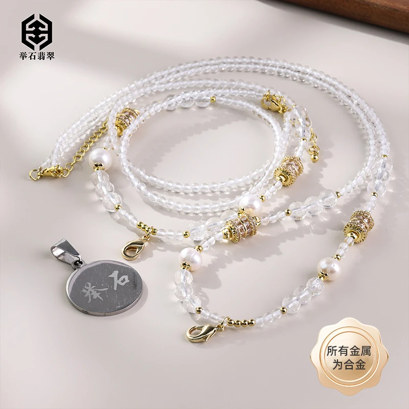【举石精选】X0704-77-093水晶合金项链（一件/多样性发/约2-5mm+）K