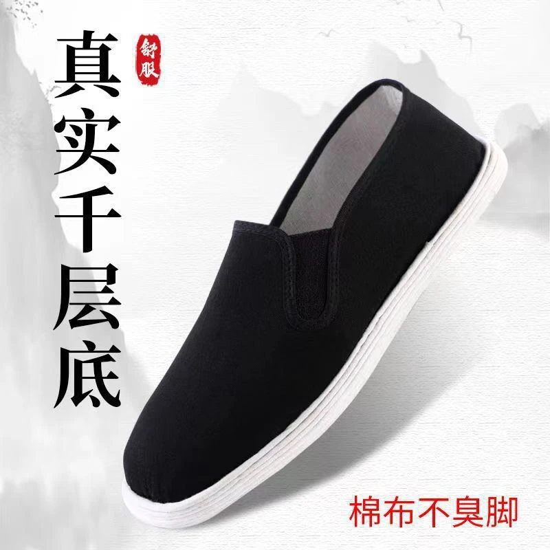老北京布鞋男千层底手工布鞋透气手纳底布鞋开车鞋子男款爸爸鞋男