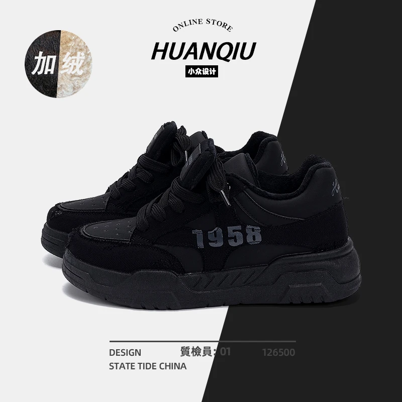 环球隐形增高加绒冬季男鞋时尚运动低帮保暖小众原创加绒休闲板鞋