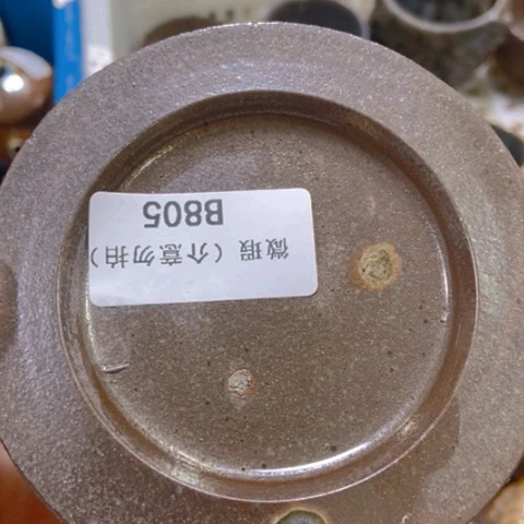 柴烧柴烧柴烧柴烧柴烧