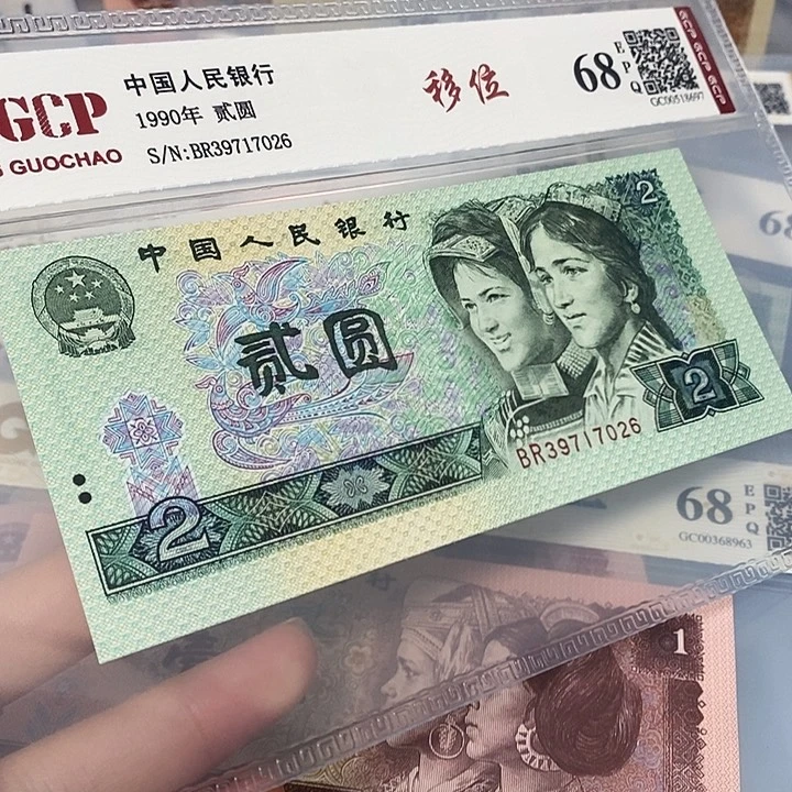 移位39717026，，，，，，
