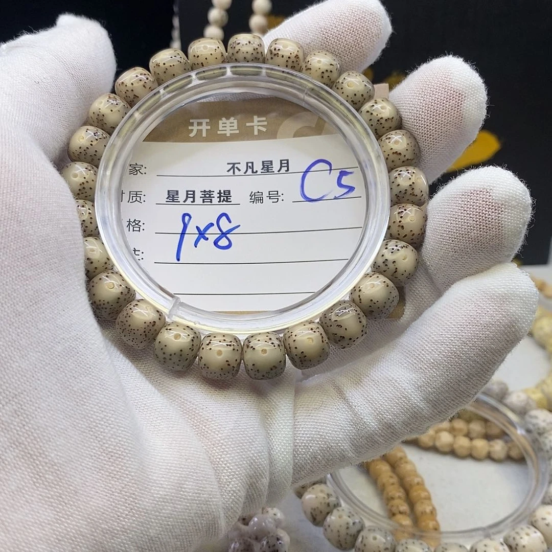 星月菩提吊坠11112222C5