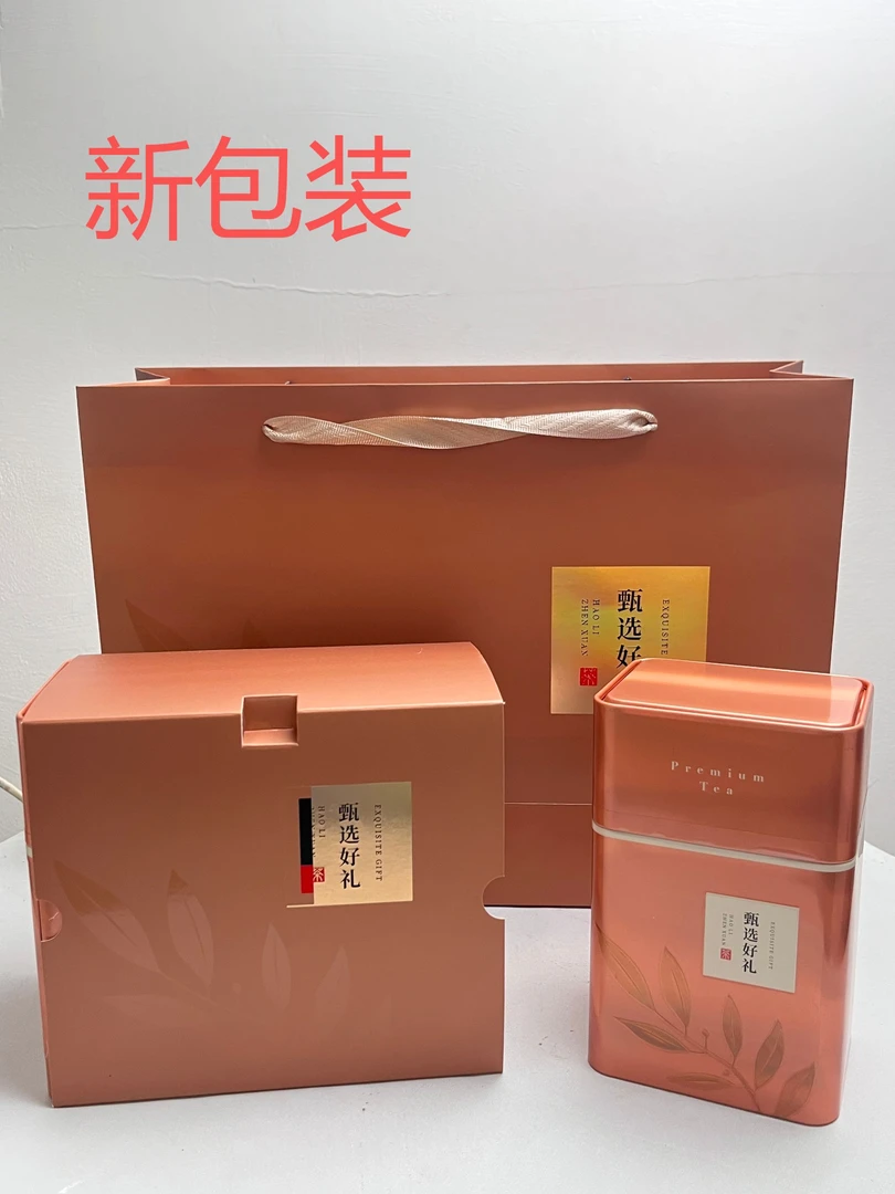 25年 正春 坪溪 （茶虎蜜兰香) 清香型 电焙 中熟火 两遍