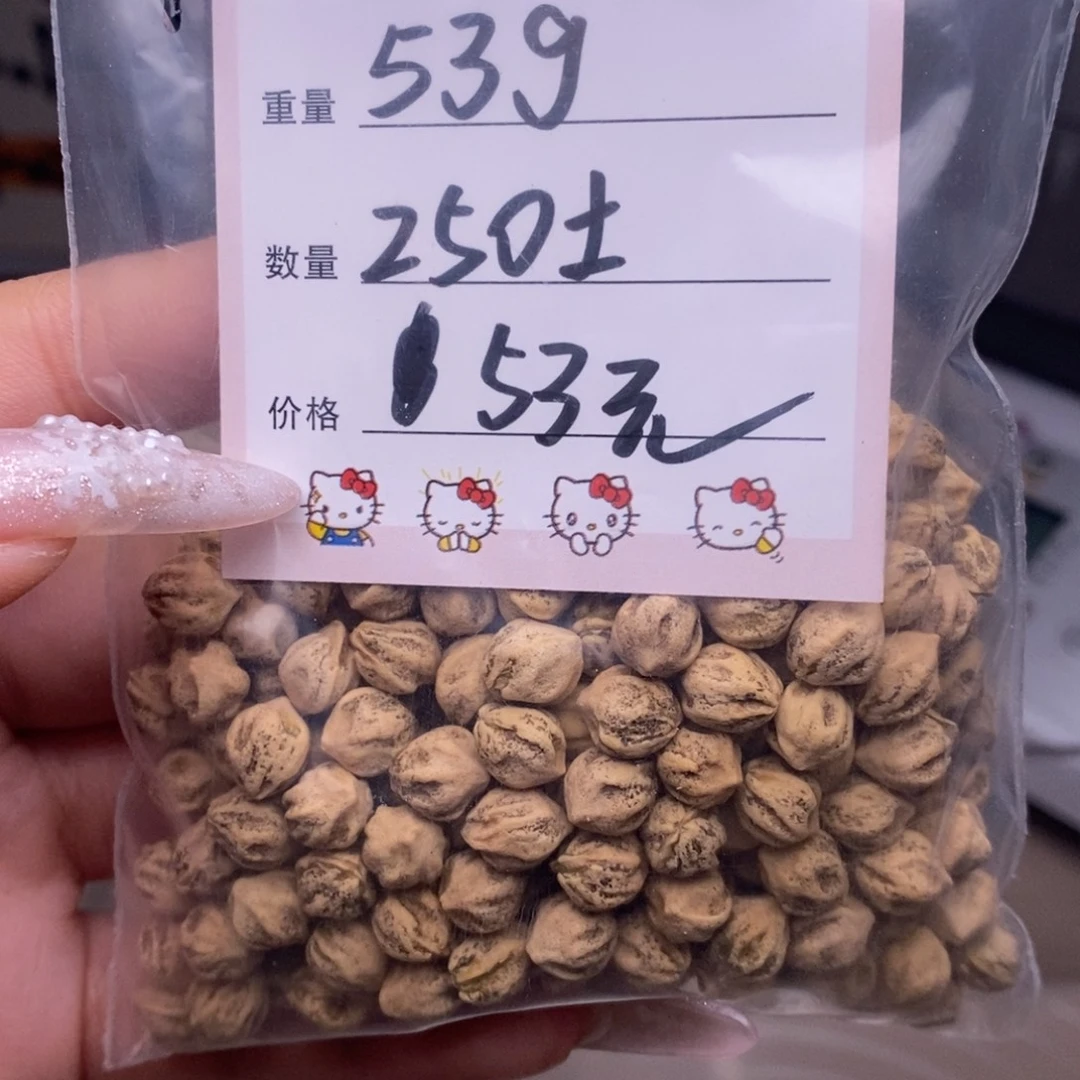 吊坠柏香籽/百香籽