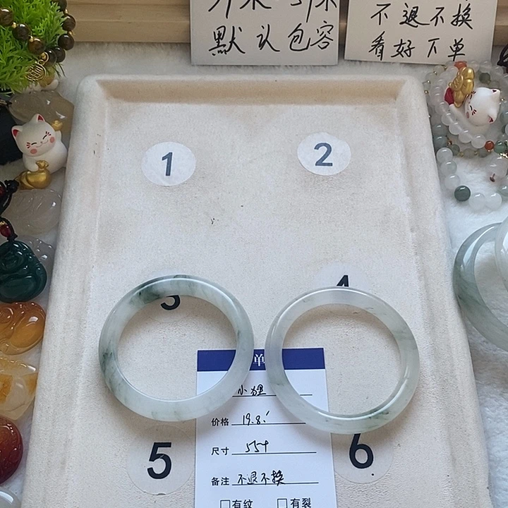 小***ⁱ石英质玉未镶嵌手镯