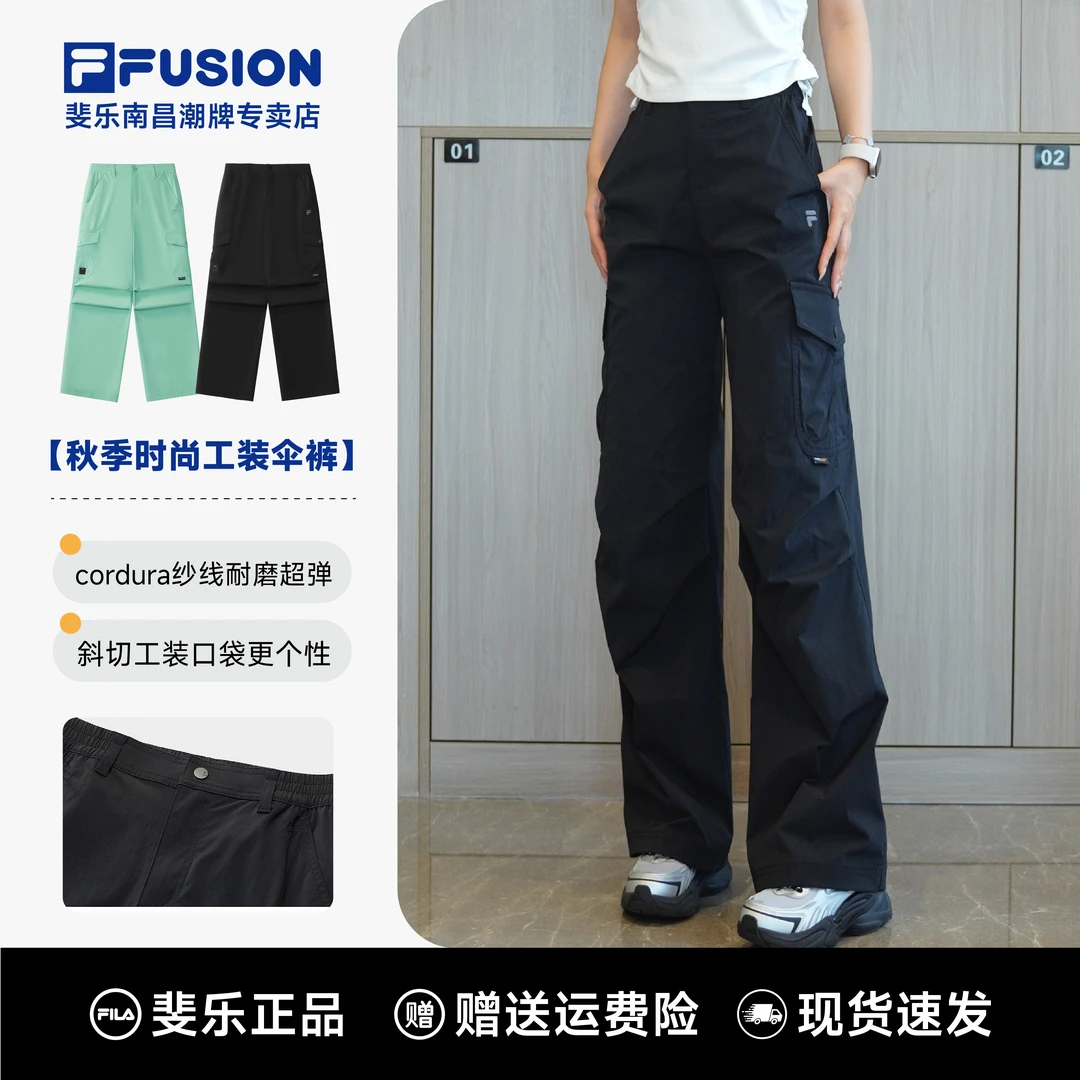 【暖冬大促】FILA斐乐正品流光风女休闲潮流运动裤宽松简约透气舒适