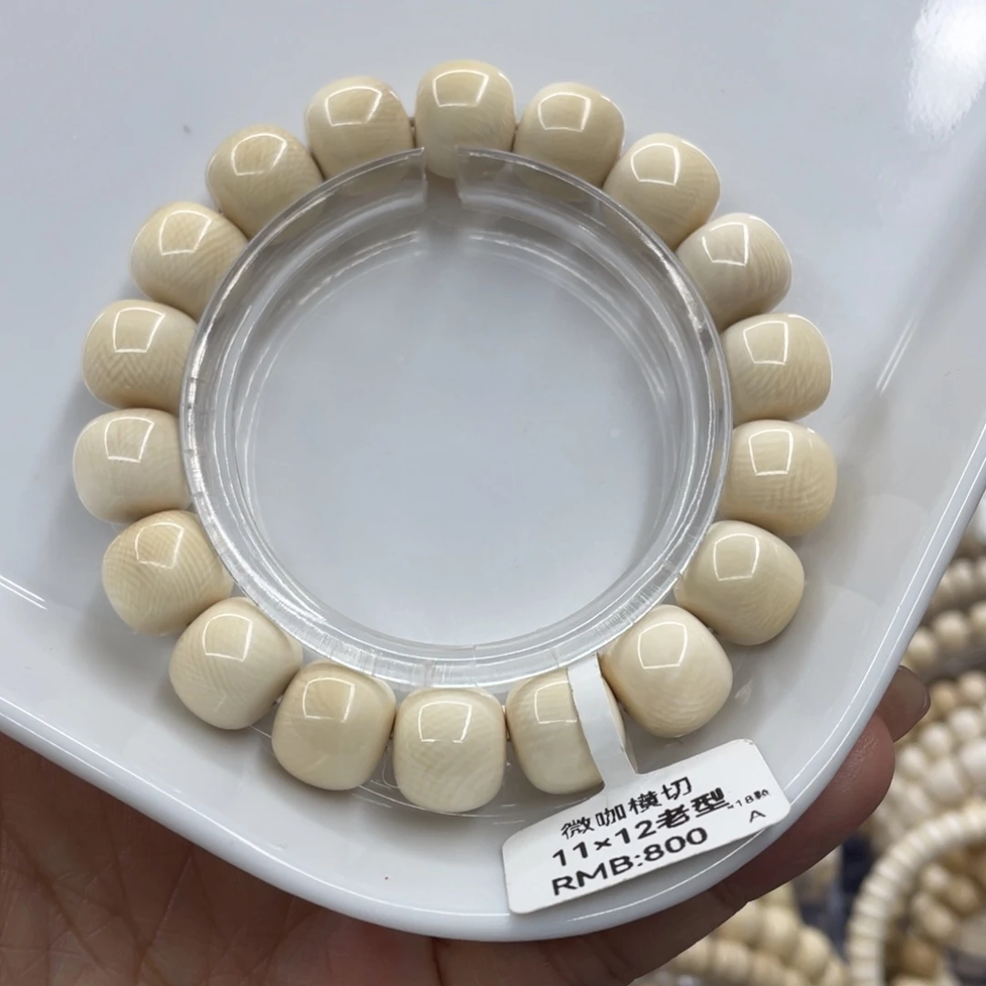 猛犸象牙手串/手链/手镯11✖️12奶咖满纹