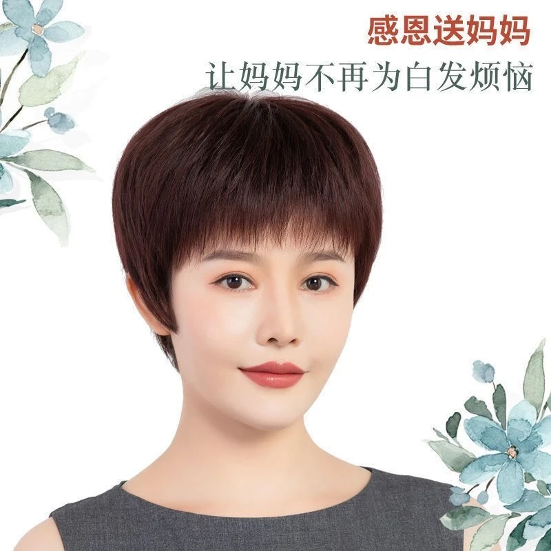 【一帆专属】全真发假发全头套手织轻薄透气头套推荐【工厂亏米清仓】