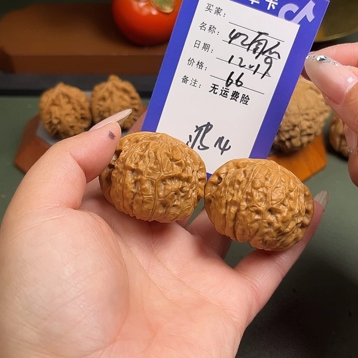 把件文玩核桃文玩14