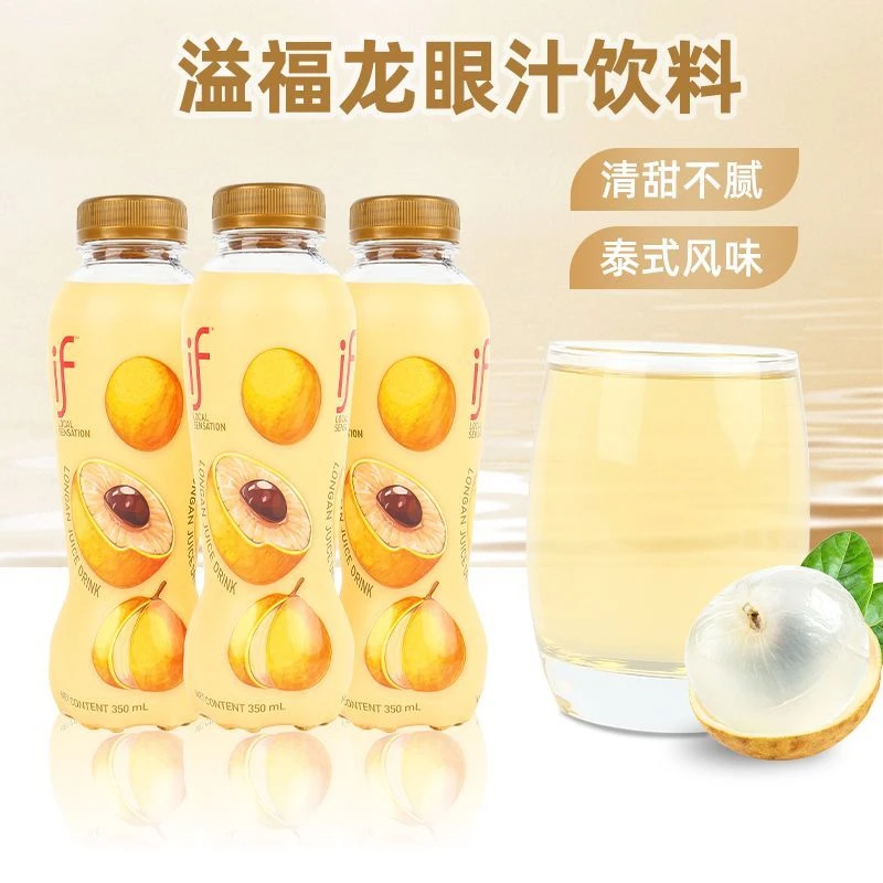 泰国if溢福龙眼水饮料椰子果汁原装350零食小吃休闲食品网红爆款