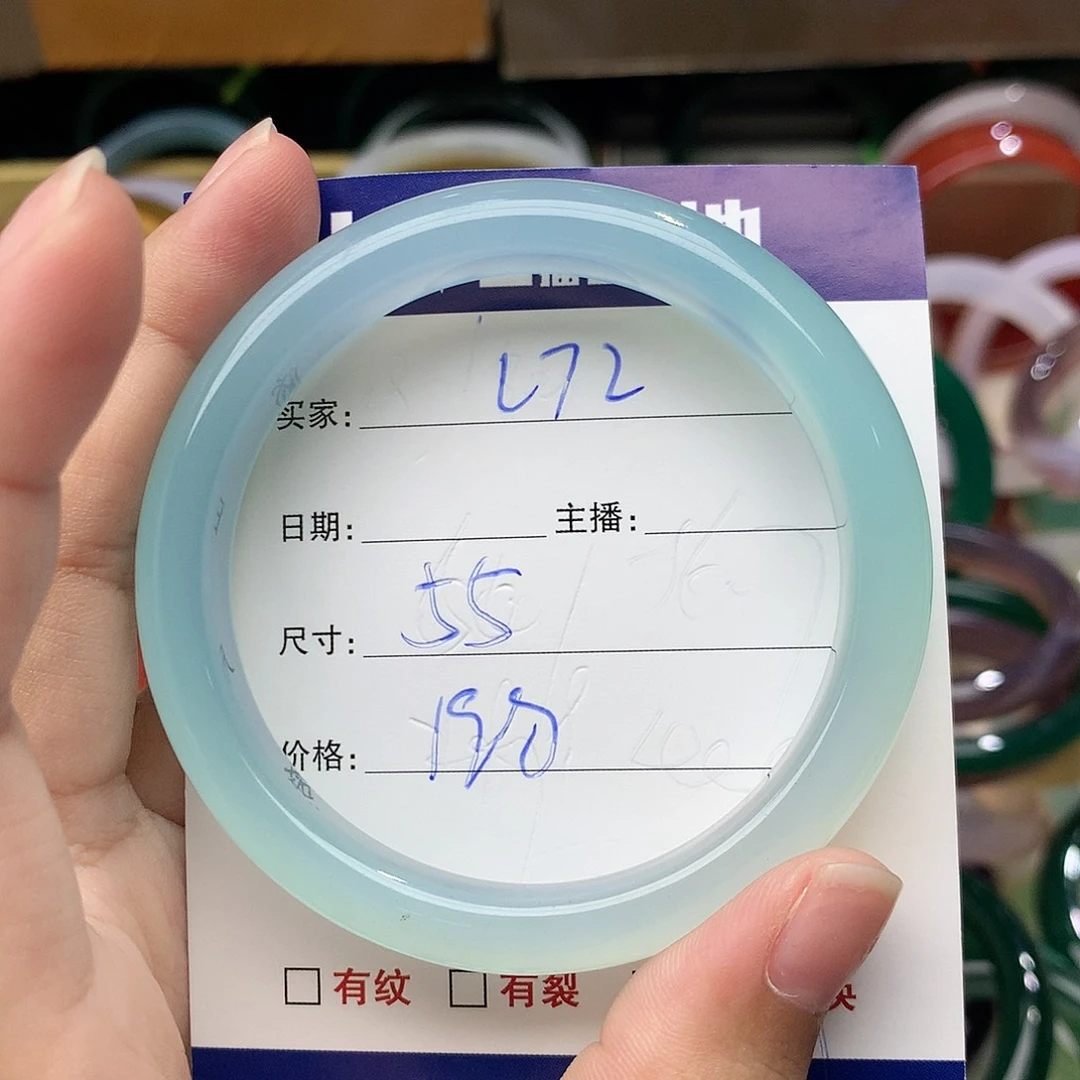 玛瑙/玉髓手镯未镶嵌272