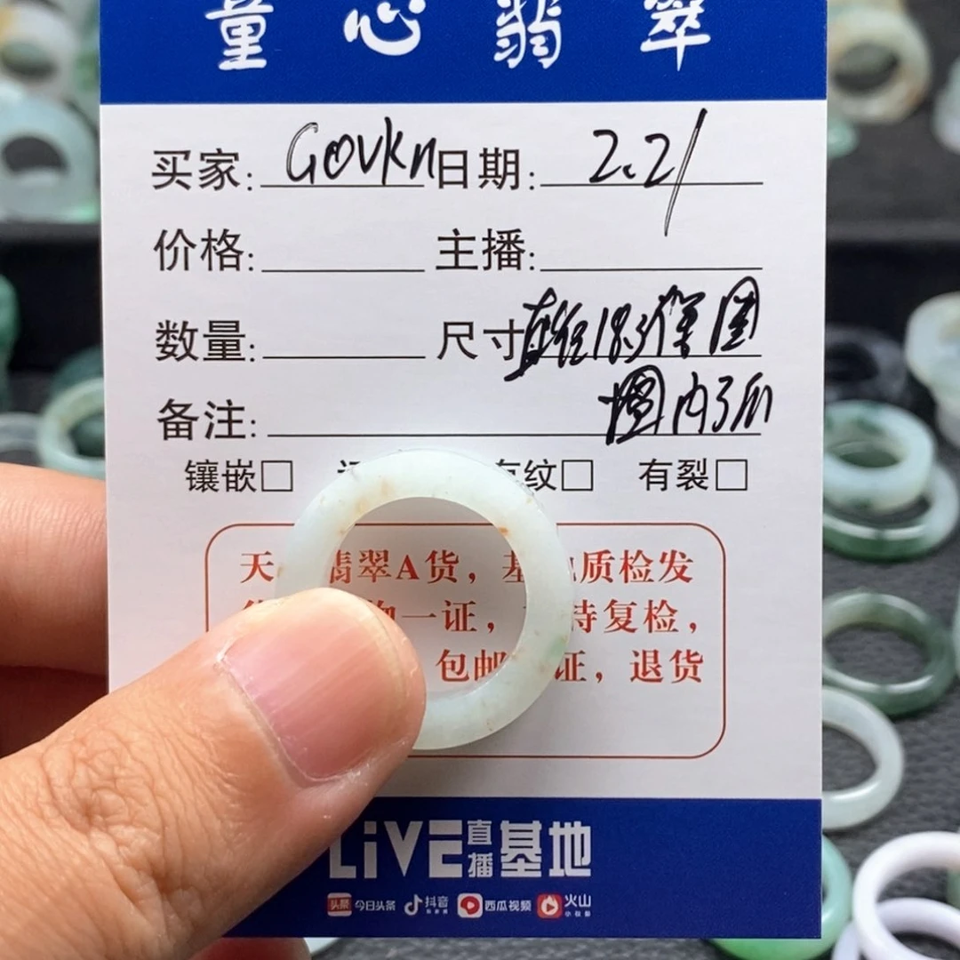 翡翠戒指未镶嵌G***n天然翡翠