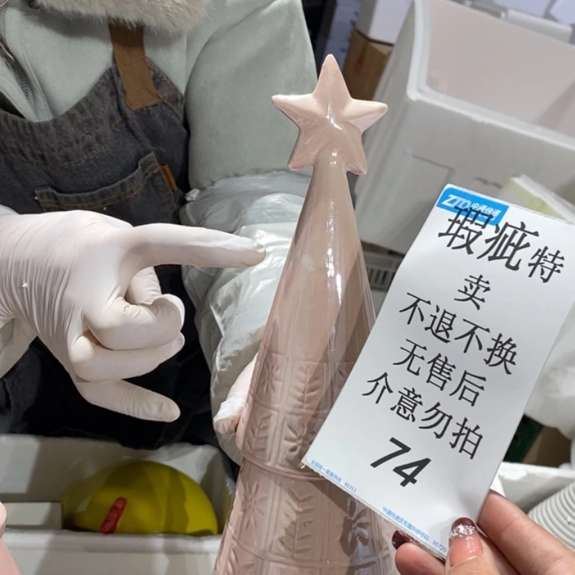 【闪购商品】摆件潦***生陶瓷摆件瑕疵特卖