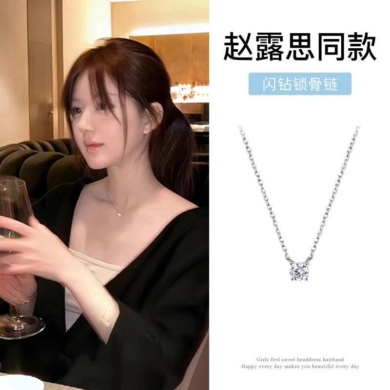 坠链均925银 赵露思同款鼻屎项链925纯银叠戴高级感百搭锁骨链
