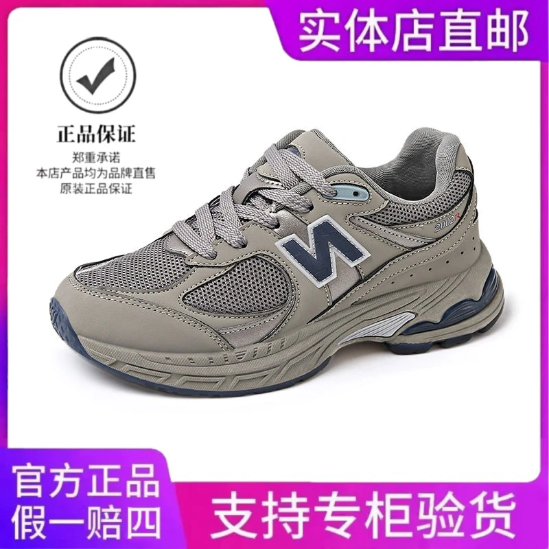 新百伦2002r春夏季新款透气时尚情侣老爹厚底舒适百搭休闲运动鞋