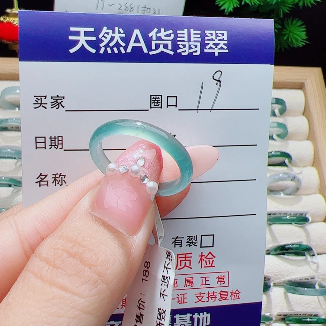 翡翠未镶嵌戒指天然