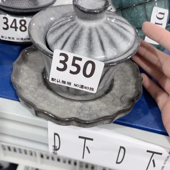 茶具微瑕介意勿拍