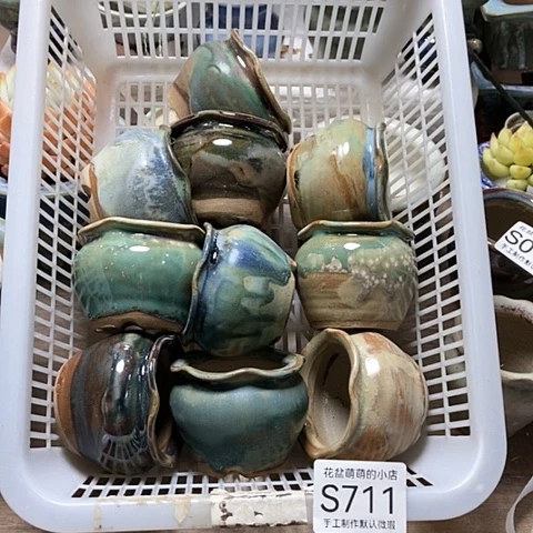 紫砂花盆711微瑕品口径5厘米左右的