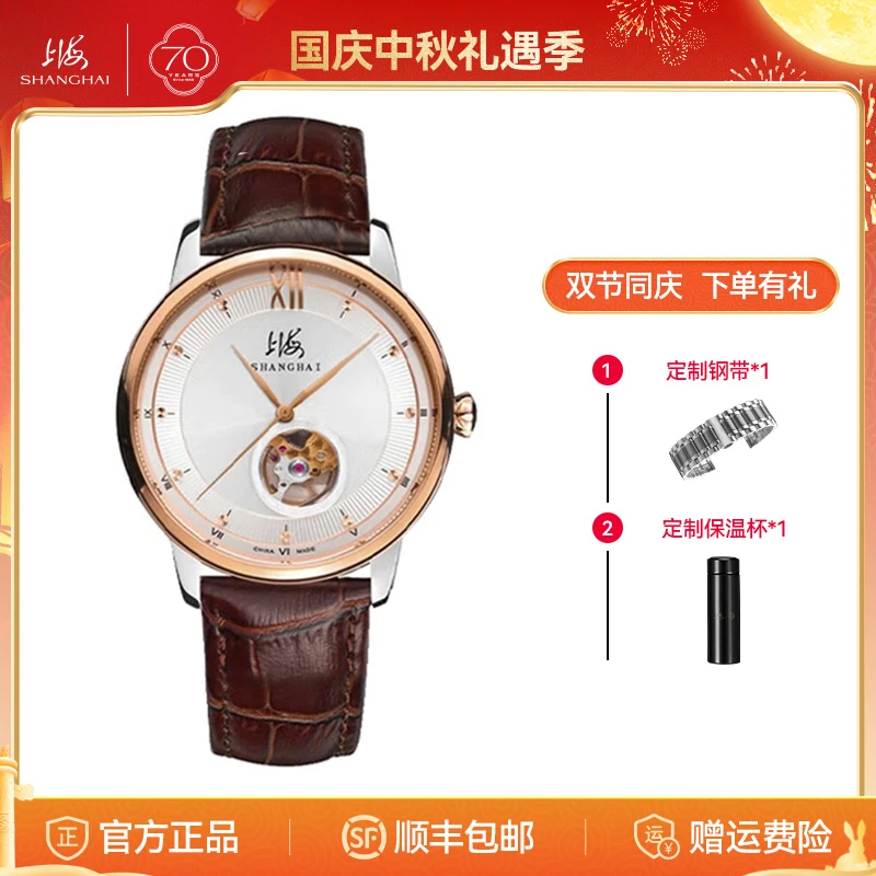 上海手表男机械表自动超薄露摆透底316L精钢防水国产手表官方844