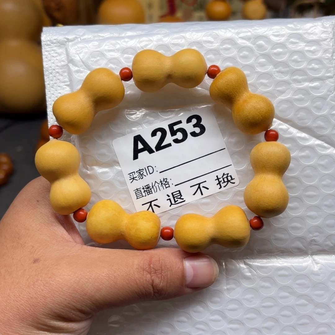 天然葫芦默认微瑕