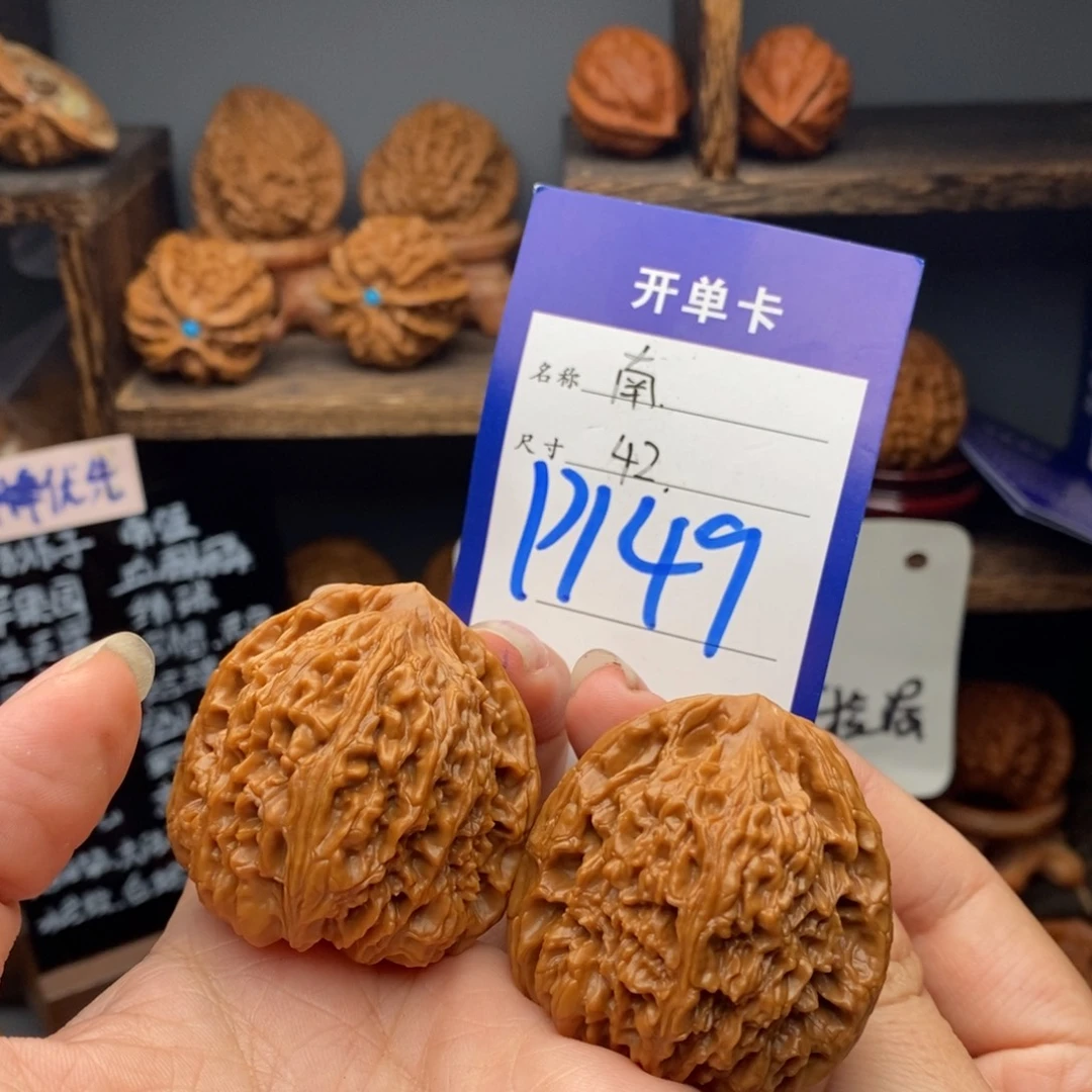 吊坠文玩核桃南疆42