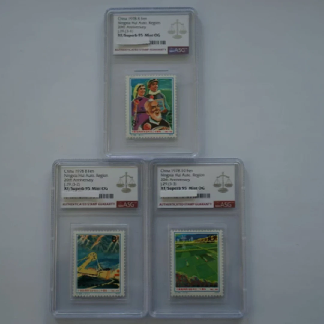 J29 宁夏 ASG95分 JT邮票