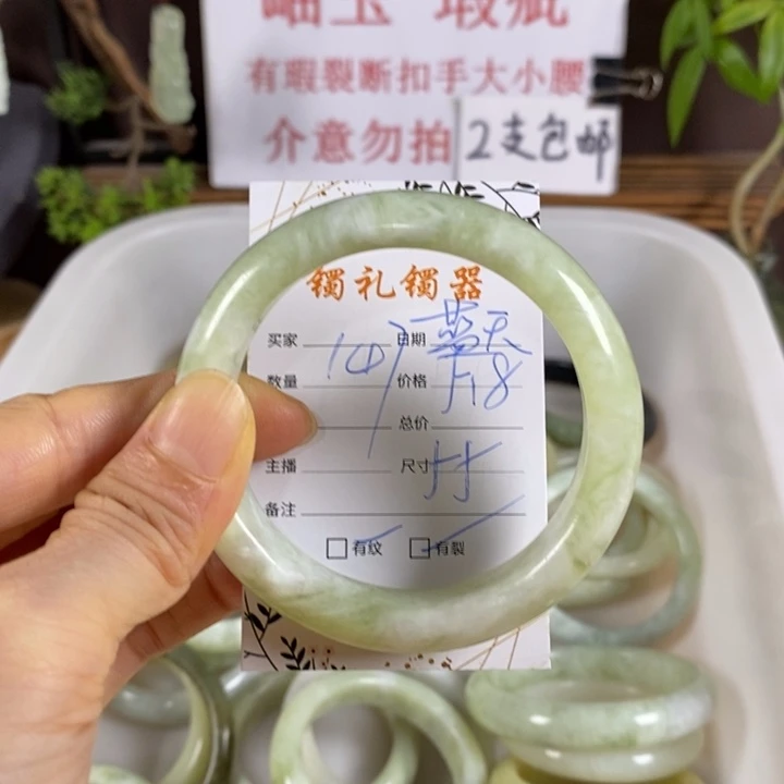 蓝***云未镶嵌蛇纹石玉手镯