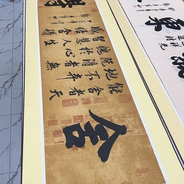 书法舍得卷轴220✖️60厘米