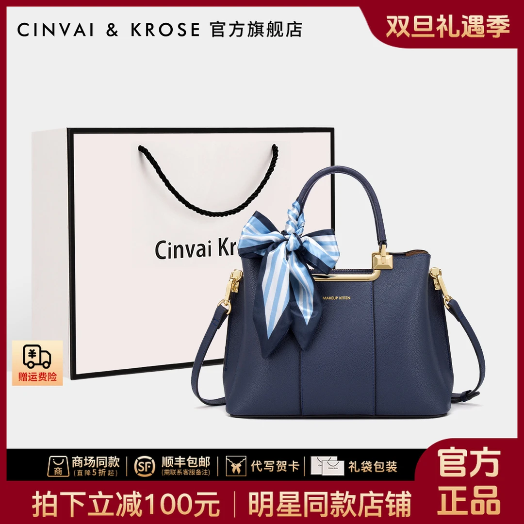 【CinvaiKrose官方正品】包包女2025新款手提包女士通勤时尚托特包