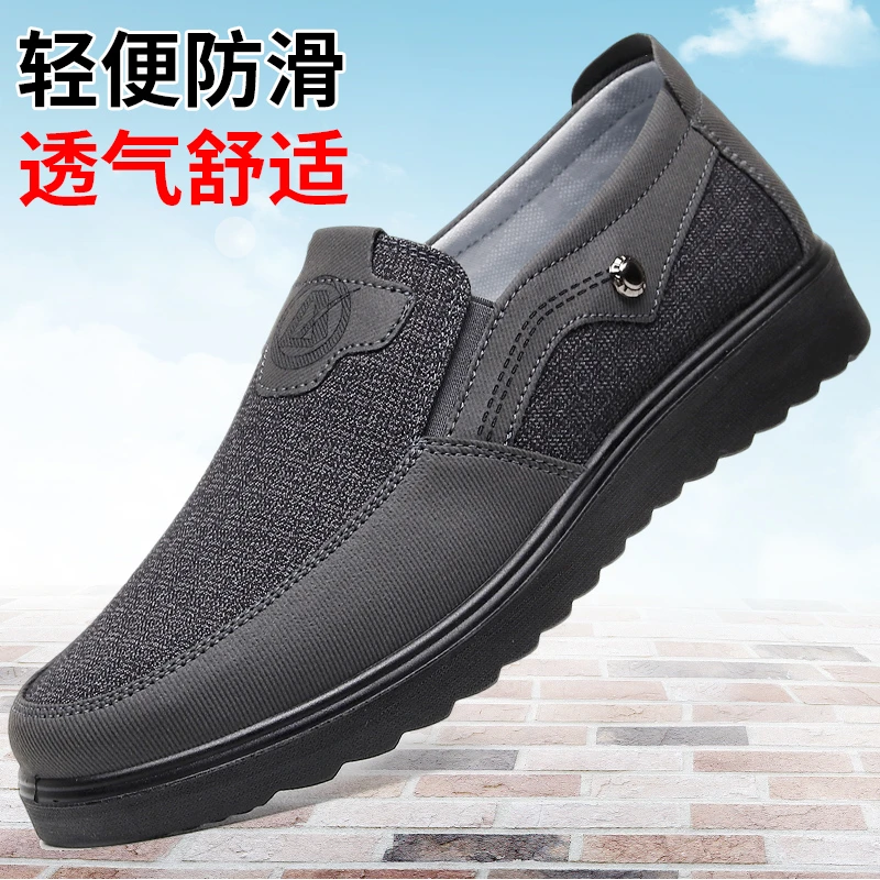 老北京布鞋男春秋透气休闲鞋轻便防滑中老年爸爸鞋软底老人男单鞋