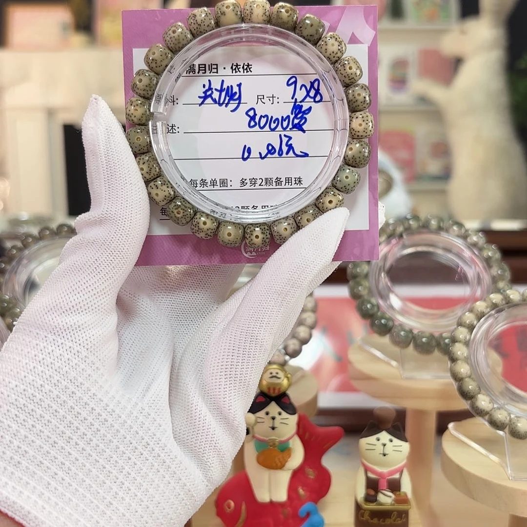 星月菩提吊坠萌*星月