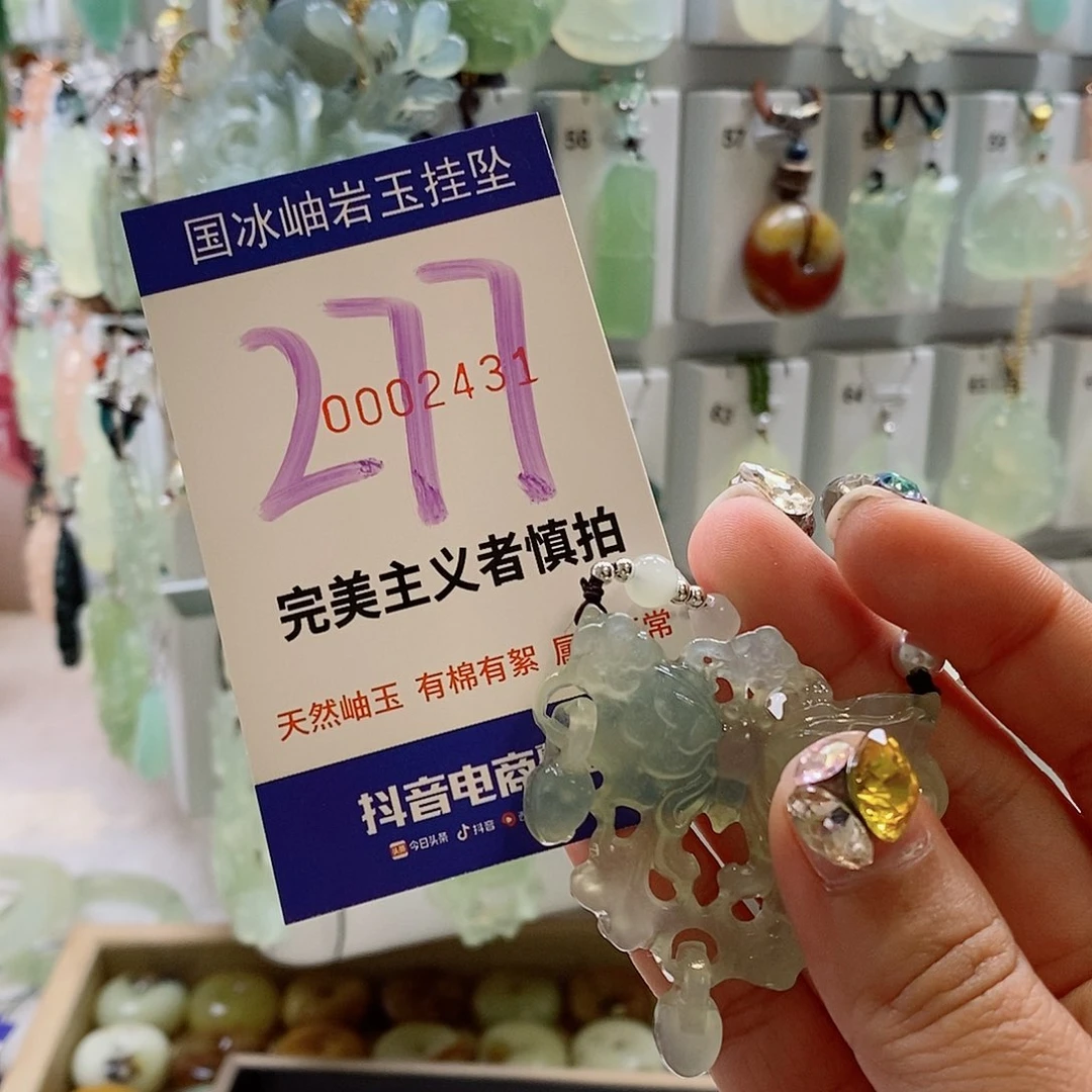美****蛇纹石玉未镶嵌颈饰