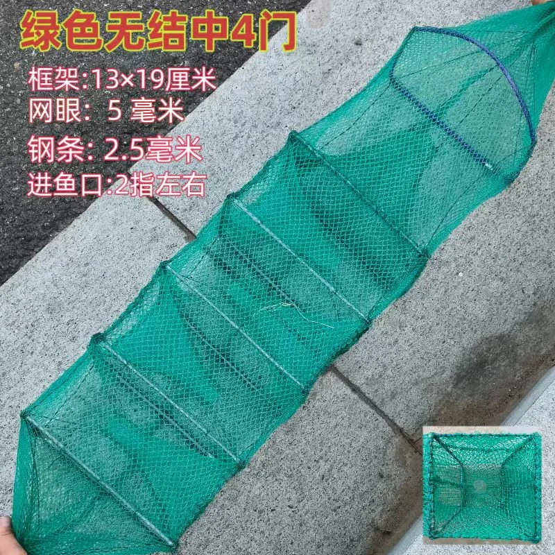 【无结中4门】加厚鳝鱼笼精品黄鳝笼手工网泥鳅笼1