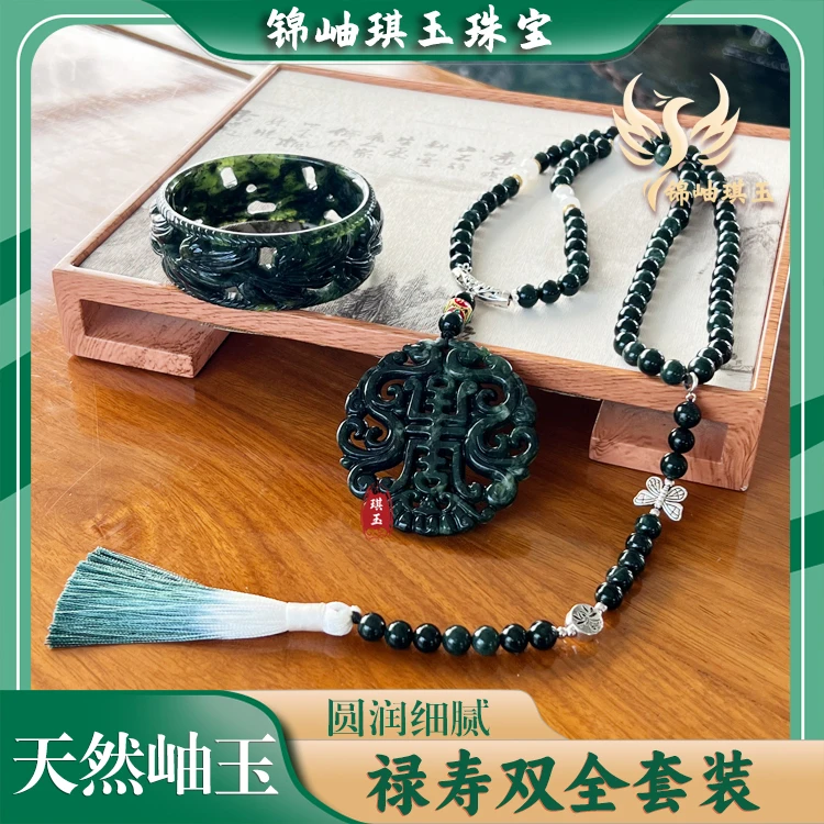 《限量款》【聚宝纳福】岫玉聚宝盆禄寿双全雕花手镯套装多样性发其一