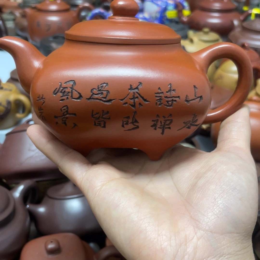 茶壶紫砂紫砂艺术学院