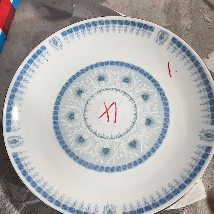 陶25厘米锅盘锅盘微瑕