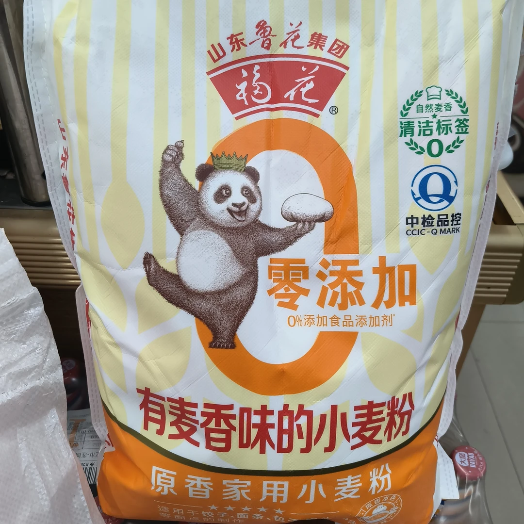 山东鲁花福花原香家用小麦粉5kg