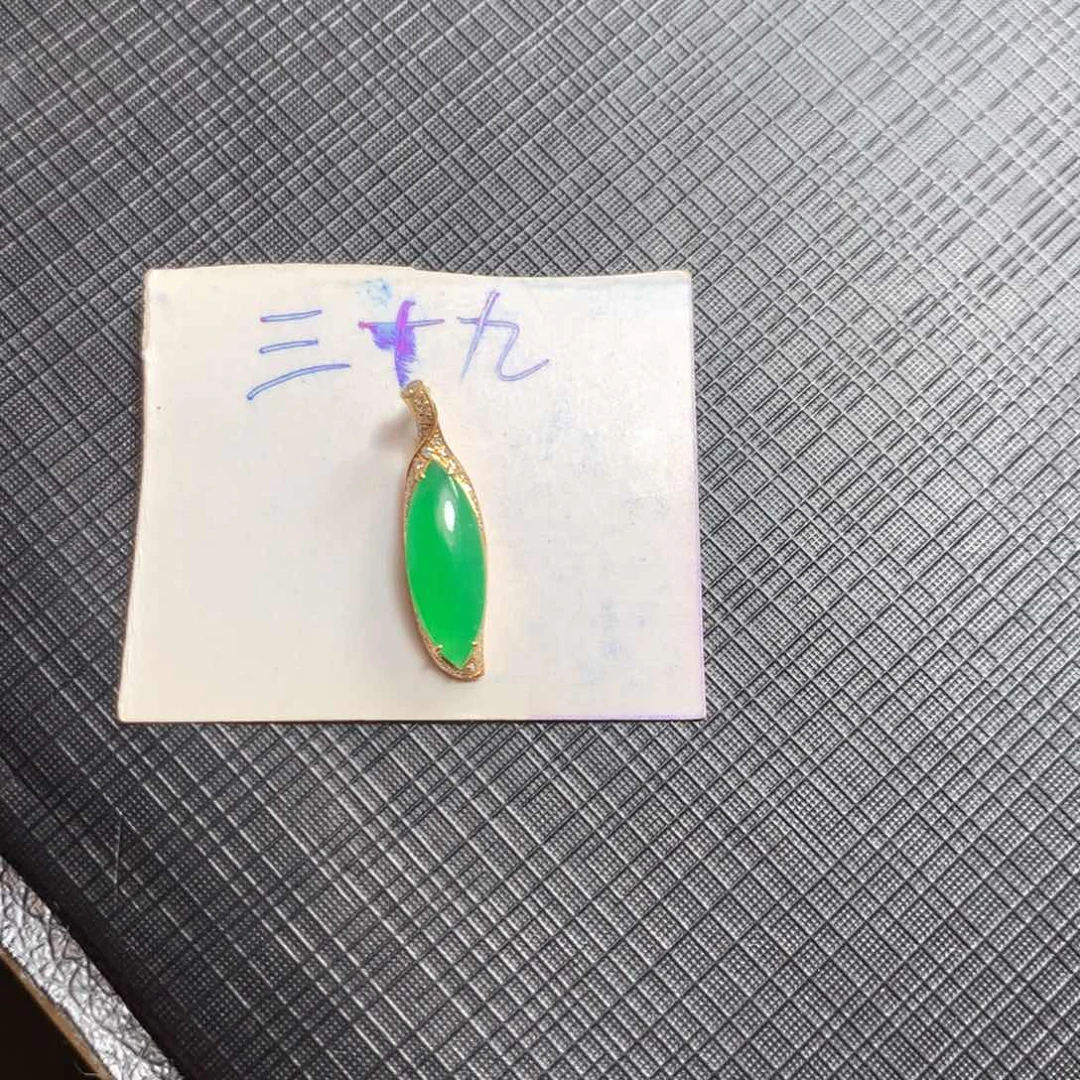 颈饰18K金镶嵌翡翠翡翠