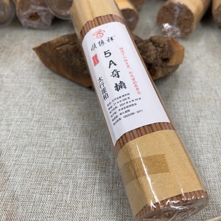 线香太行5a奇黑油200克