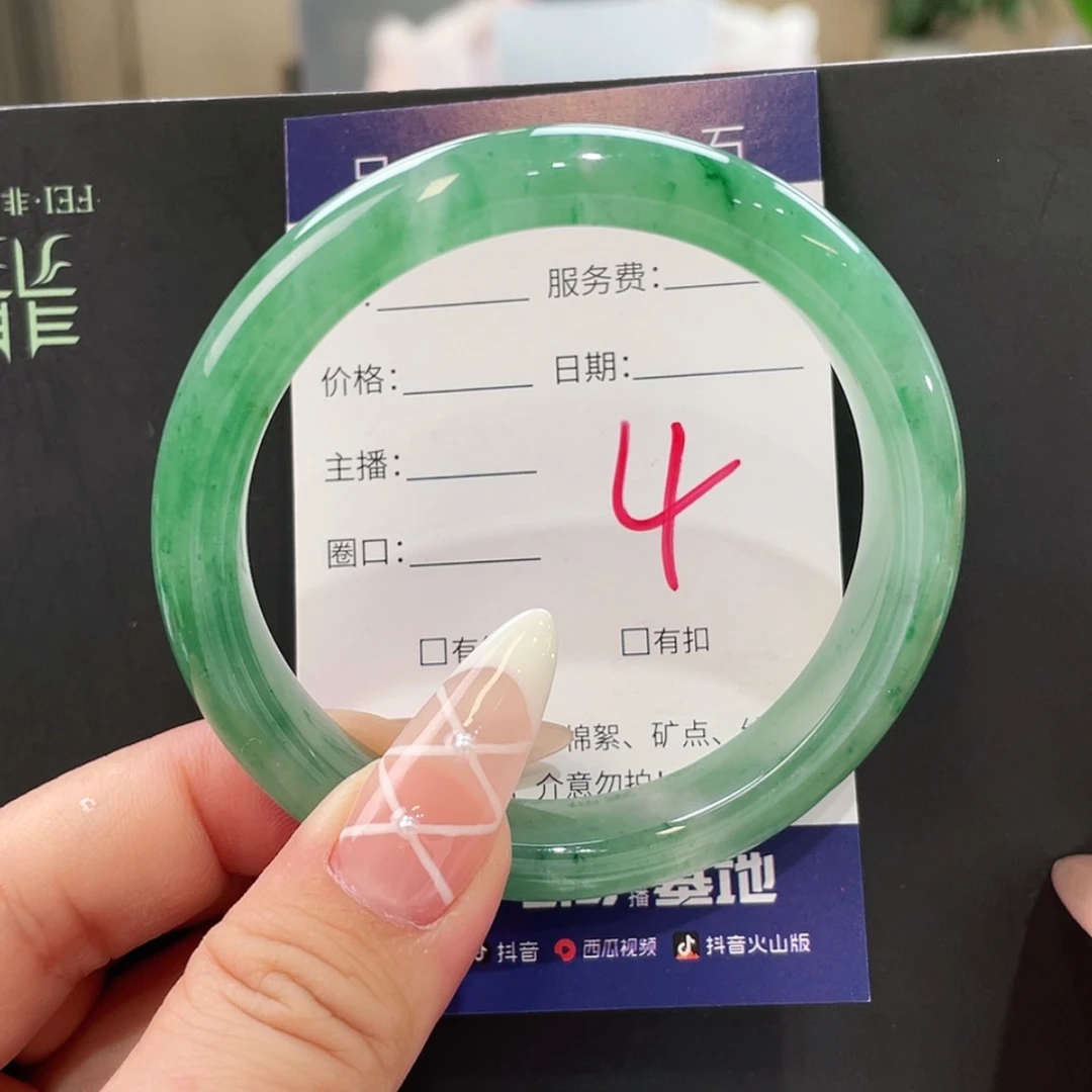 【闪购商品】石英质玉手镯未镶嵌