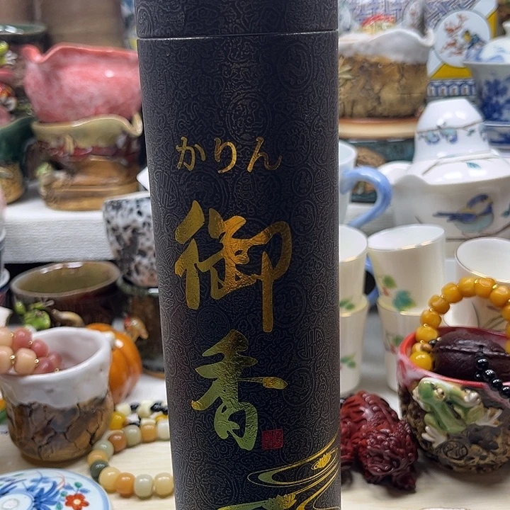 瓷片清库存满18包邮，新疆西藏不包邮