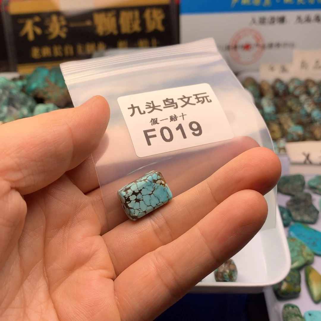 时***超天然辰砂原矿特色仿古饰品配饰