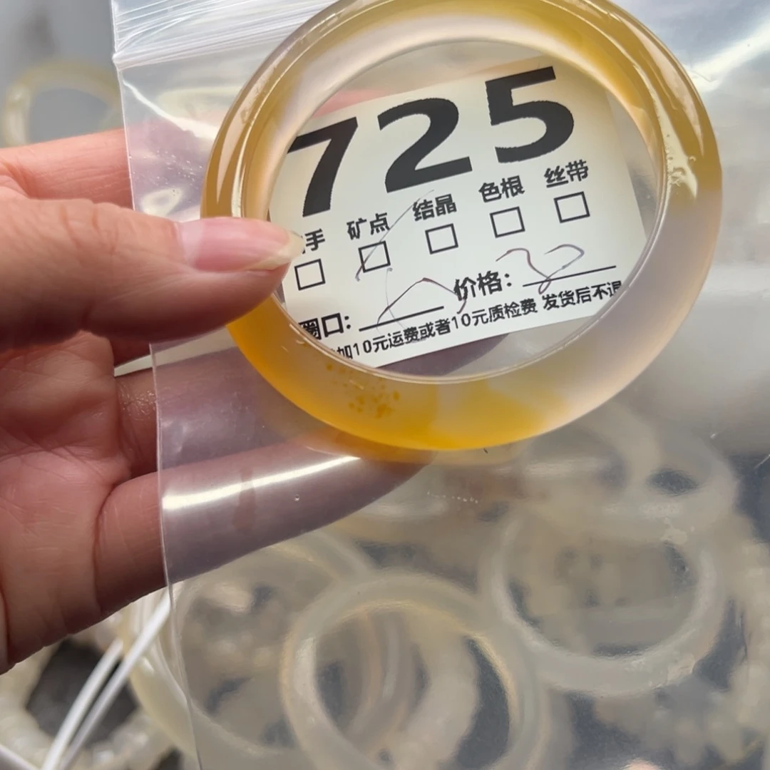 玛瑙/玉髓未镶嵌手镯725