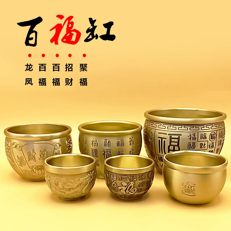 黄铜百福缸零钱缸米缸摆件复古铜喜庆吉祥装饰工艺品