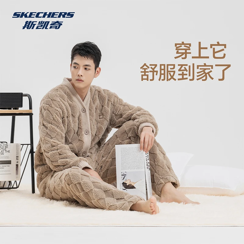 斯凯奇秋冬男士10A抗菌家居服睡衣外套装柔软舒适细腻可外穿出门