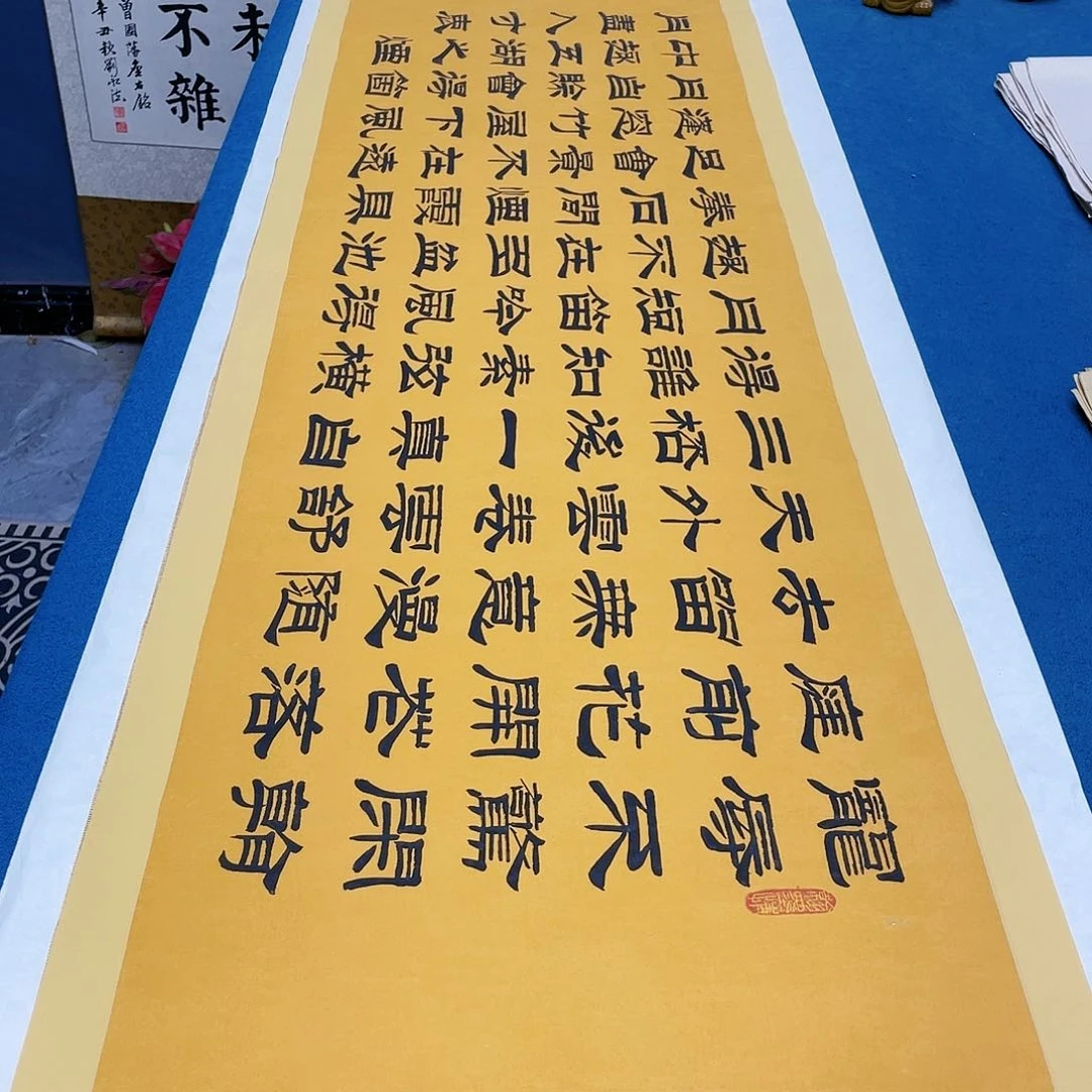 书法宣纸承诺纯手绘