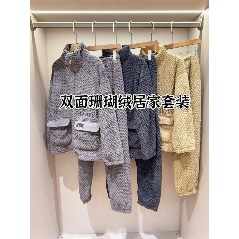 清仓  男家属福利！双面珊瑚绒居家服睡衣套装