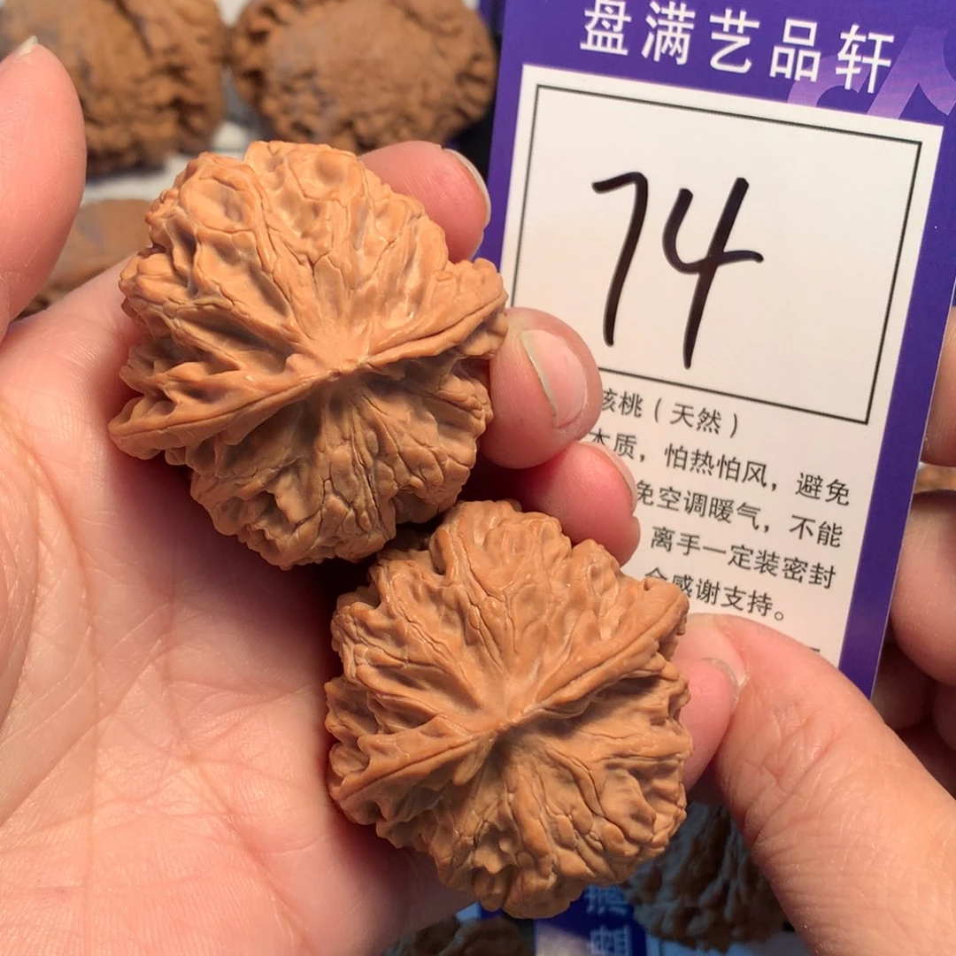 文玩核桃吊坠74苹果园4.2