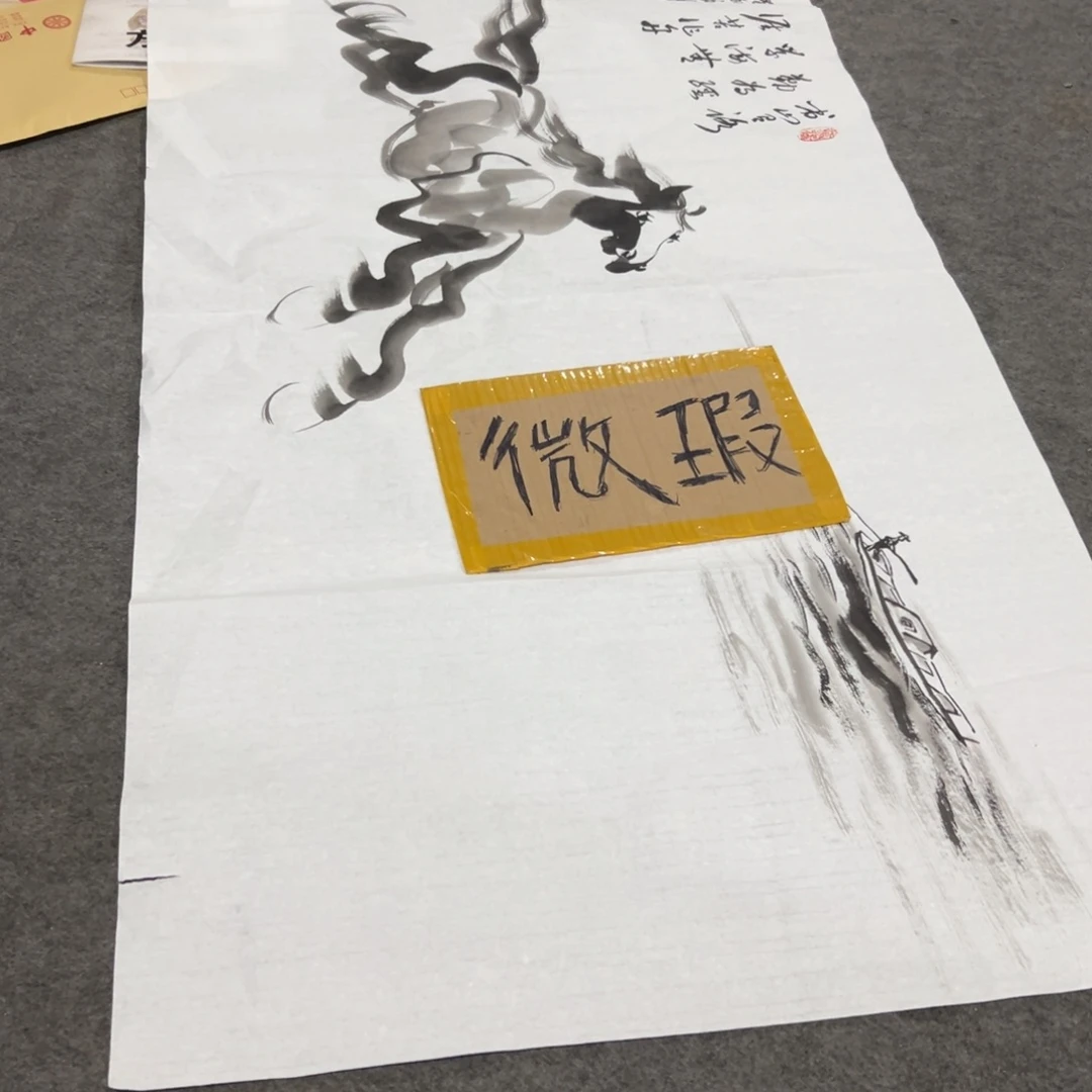年画一二三四五六七八九十