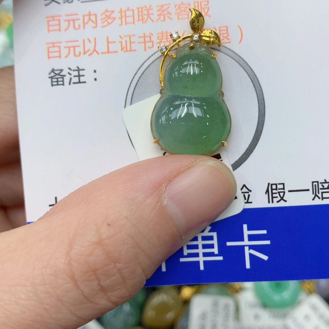 翡翠颈饰18K金镶嵌123455677889